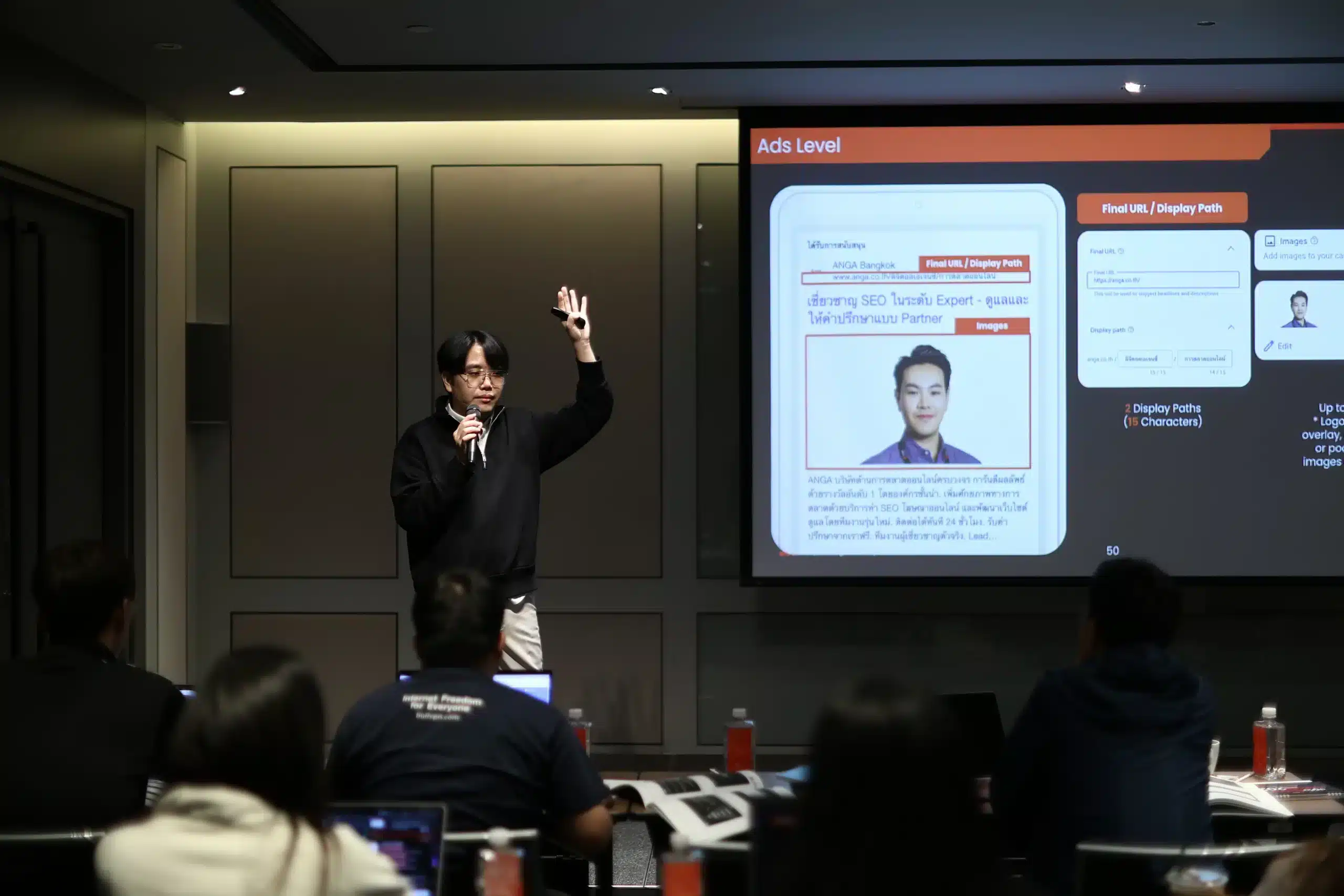 บรรยากาศคอร์สสอน ANGA MASTERY